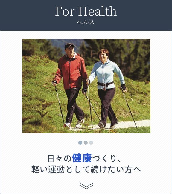 For Health