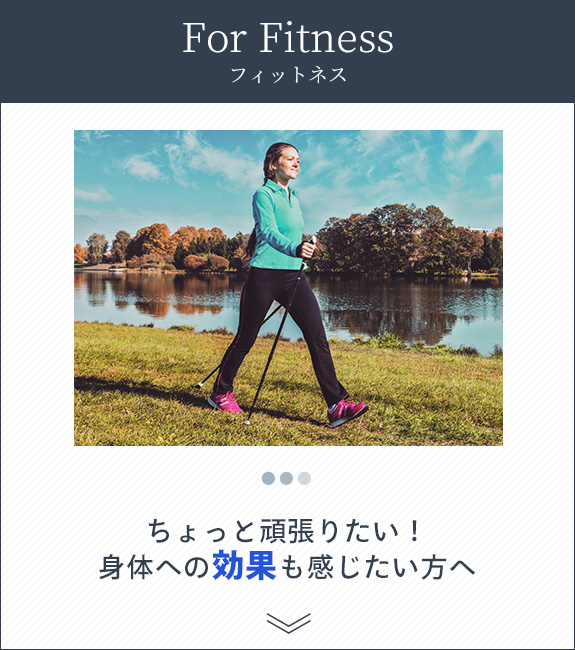 For Fitness