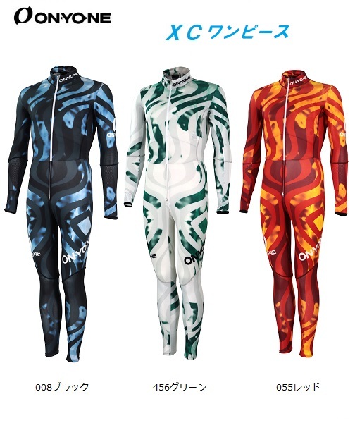 ROSSIGNOL