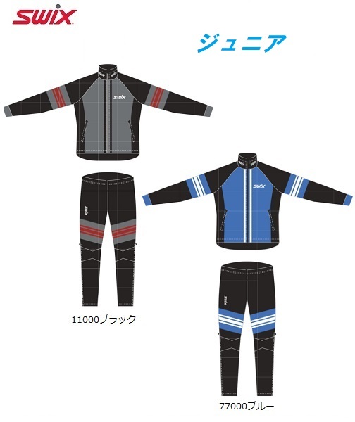 ROSSIGNOL