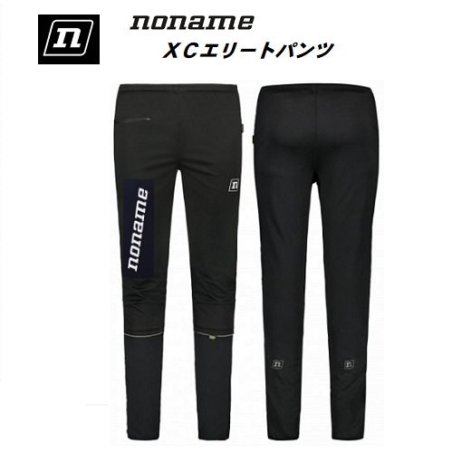 NONAME　ＸCエリートパンツ