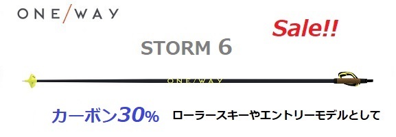 ONEWAY　クロスカントリースキーポール  155cm