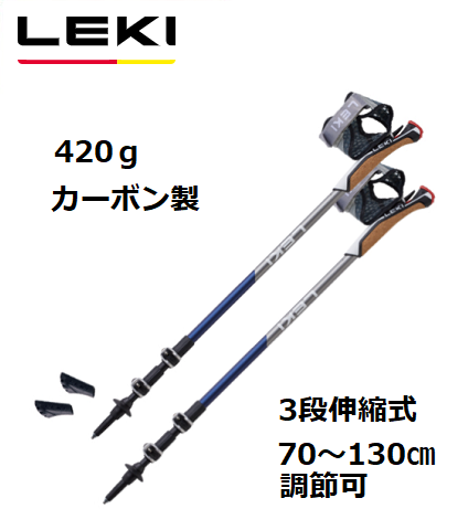 LEKI カーボンストライク