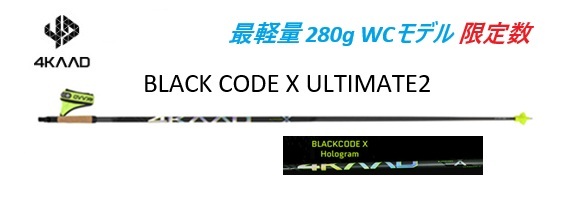 4KAAD BLACKCODEX ULTIMATE 4P10159