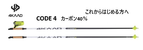4KAAD CODE4 4P10157