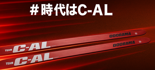 OGASAKA　 C1‐ST クラシカル 20