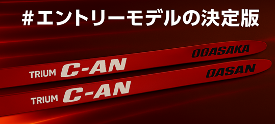 OGASAKA　 C2‐ST  20