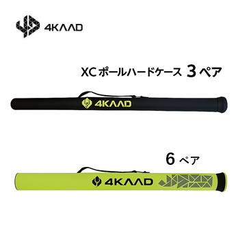 SWIX  SW18 XCポールバッグ 2ぺア用