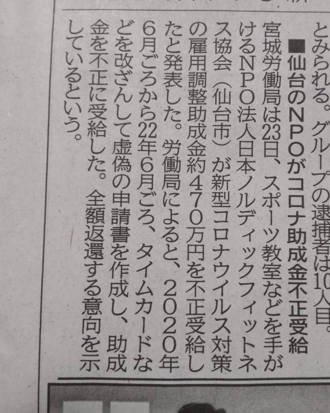 ■ ワンピースタイプ